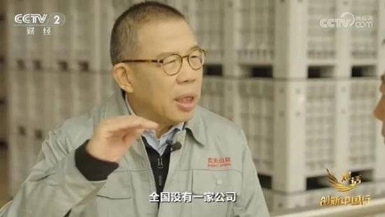 2024年末央视再度专访钟睒睒<strong></p>
<p>理财的内容</strong>，背后有何深意？