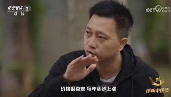 2024年末央视再度专访钟睒睒<strong></p>
<p>理财的内容</strong>，背后有何深意？