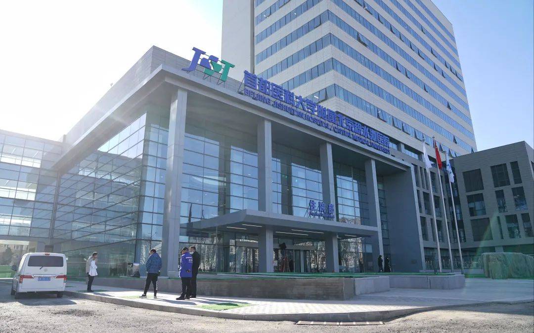 北京积水潭医院回龙观院区成为主院区<strong></p>
<p>理财的内容</strong>，二期试运行