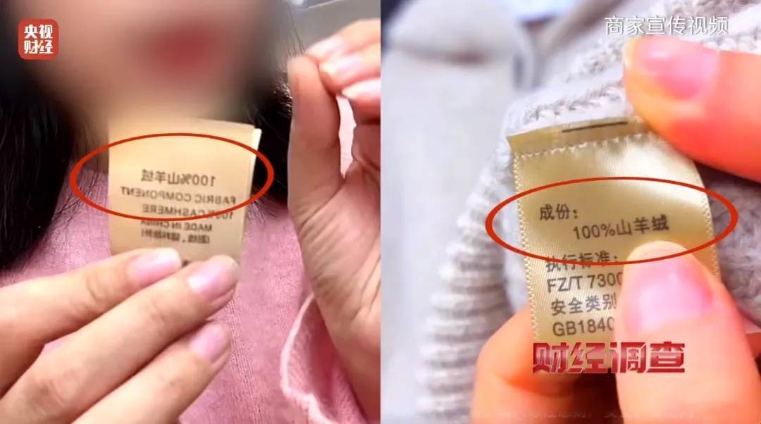 “宣称含70%羊绒<strong></p>
<p>海银理财</strong>，实际为零”！鄂尔多斯通报