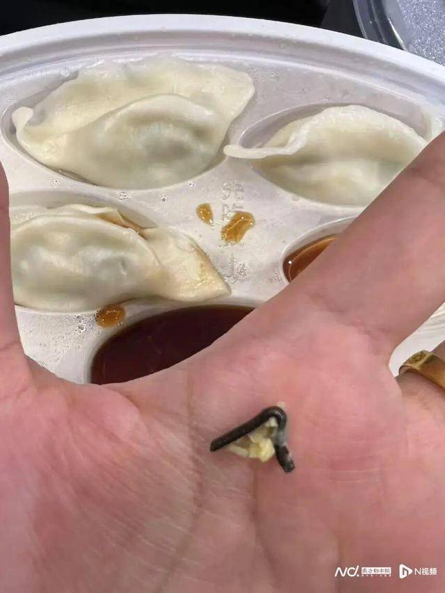 “水饺吃出铁丝”！为删差评<strong></p>
<p>海银理财</strong>，商家竟盗用消费者微信头像捏造聊天记录