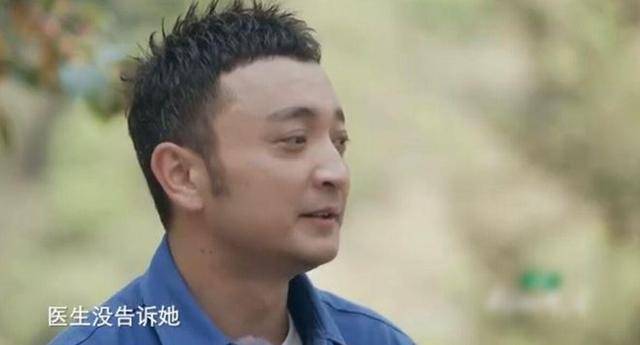 尼格买提：事业不顺<strong></p>
<p>海银理财</strong>，婚姻崩溃后，母亲又身患重病，人生将如何？