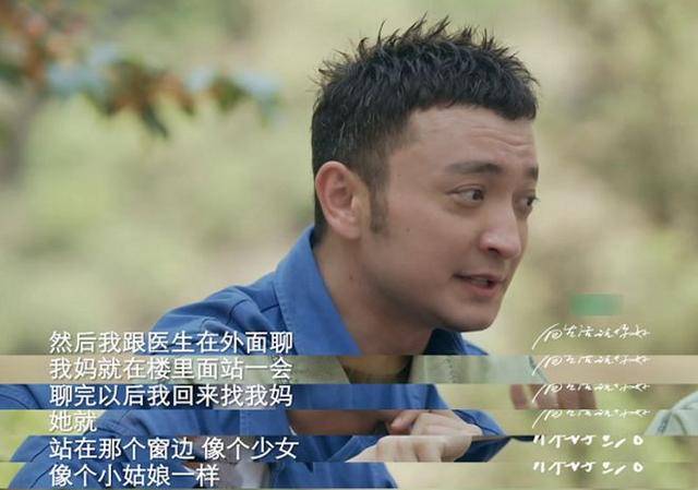 尼格买提：事业不顺<strong></p>
<p>海银理财</strong>，婚姻崩溃后，母亲又身患重病，人生将如何？