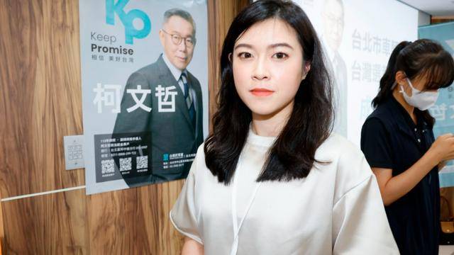不舍柯文哲被关押暴瘦<strong></p>
<p>理财投资可靠吗</strong>，民众党美女发言人叹：台湾变得多么可怕