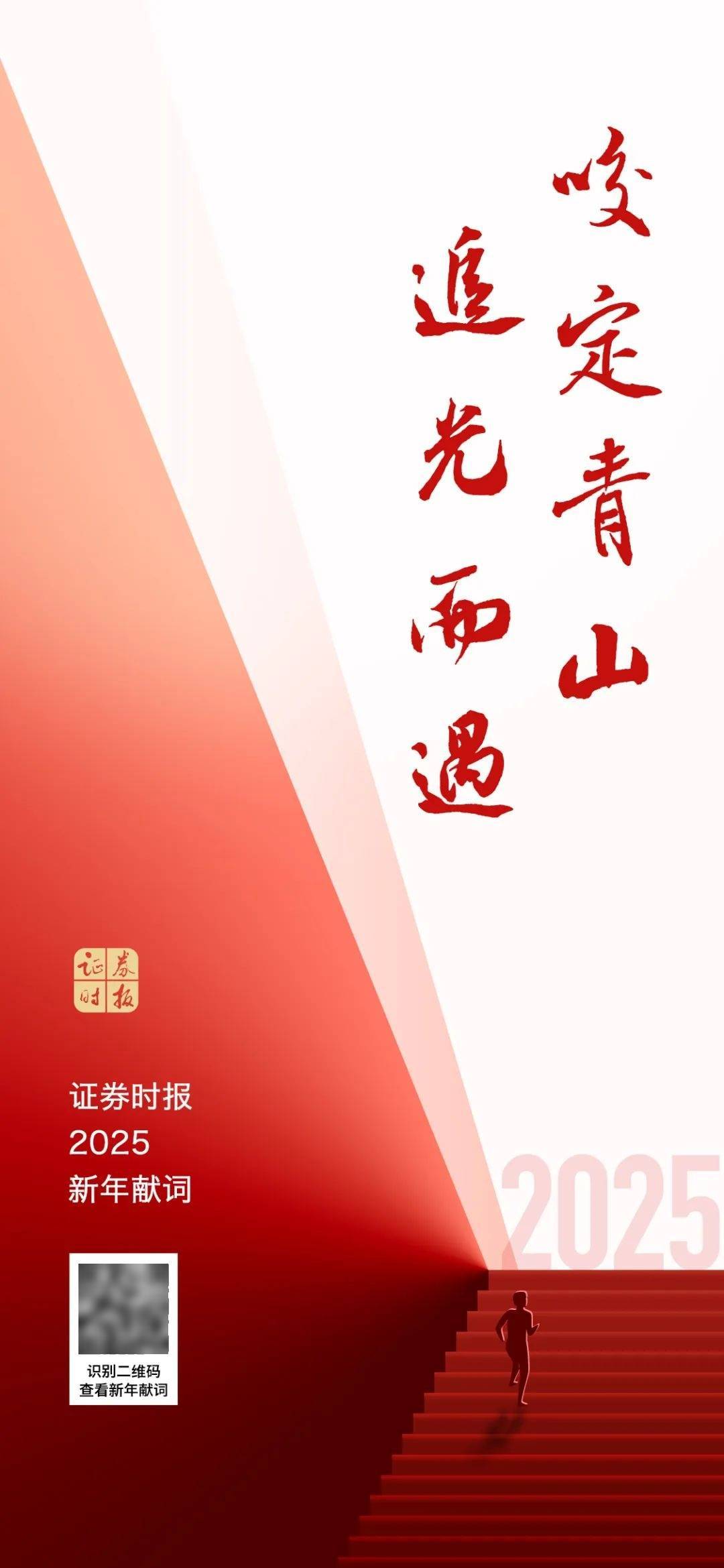 多重利好<strong></p>
<p>理财投资可靠吗</strong>，正式落地！A股再迎增量资金