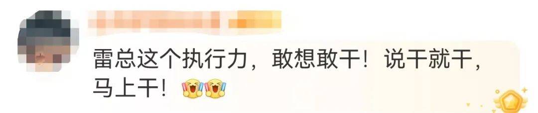 雷军清早7点晒健身房照<strong></p>
<p>理财投资可靠吗</strong>，网友评论亮了