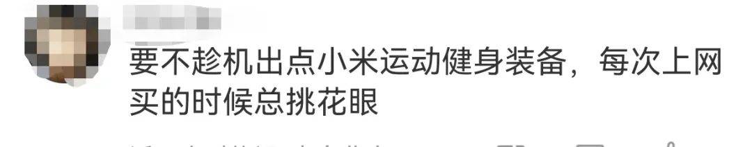 雷军清早7点晒健身房照<strong></p>
<p>理财投资可靠吗</strong>，网友评论亮了