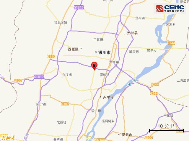 宁夏银川市永宁县发生4.8级地震<strong></p>
<p>理财投资可靠吗</strong>，震源深度10公里