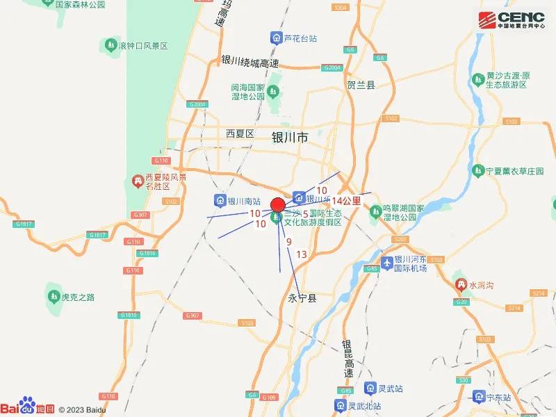 宁夏银川市永宁县发生4.8级地震<strong></p>
<p>理财投资可靠吗</strong>，震源深度10公里