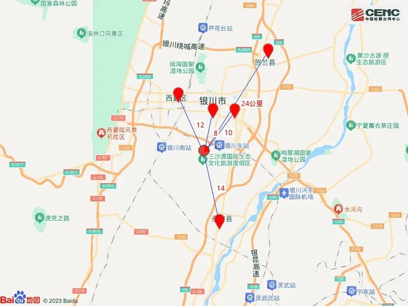 宁夏银川市永宁县发生4.8级地震<strong></p>
<p>理财投资可靠吗</strong>，震源深度10公里