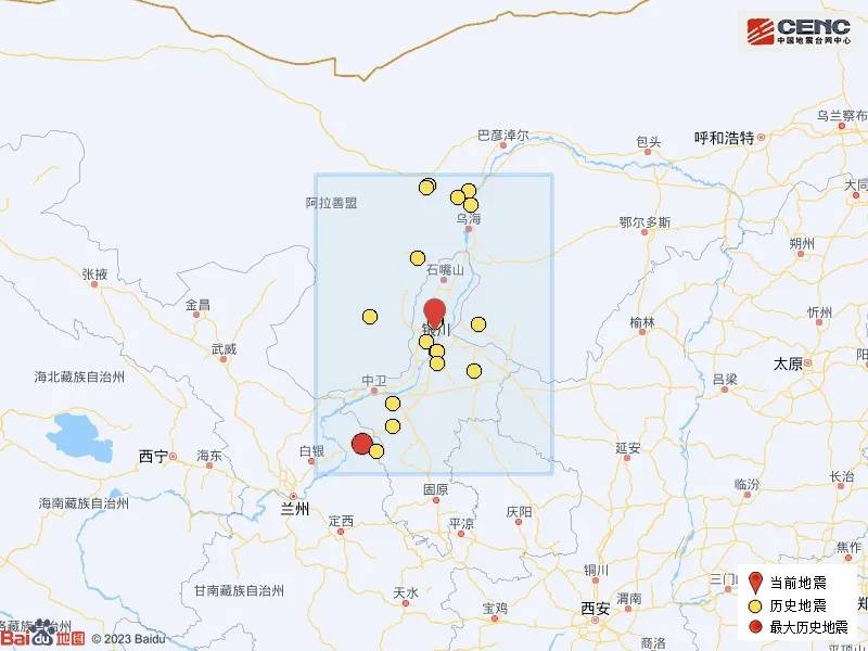 宁夏银川市永宁县发生4.8级地震<strong></p>
<p>理财投资可靠吗</strong>，震源深度10公里
