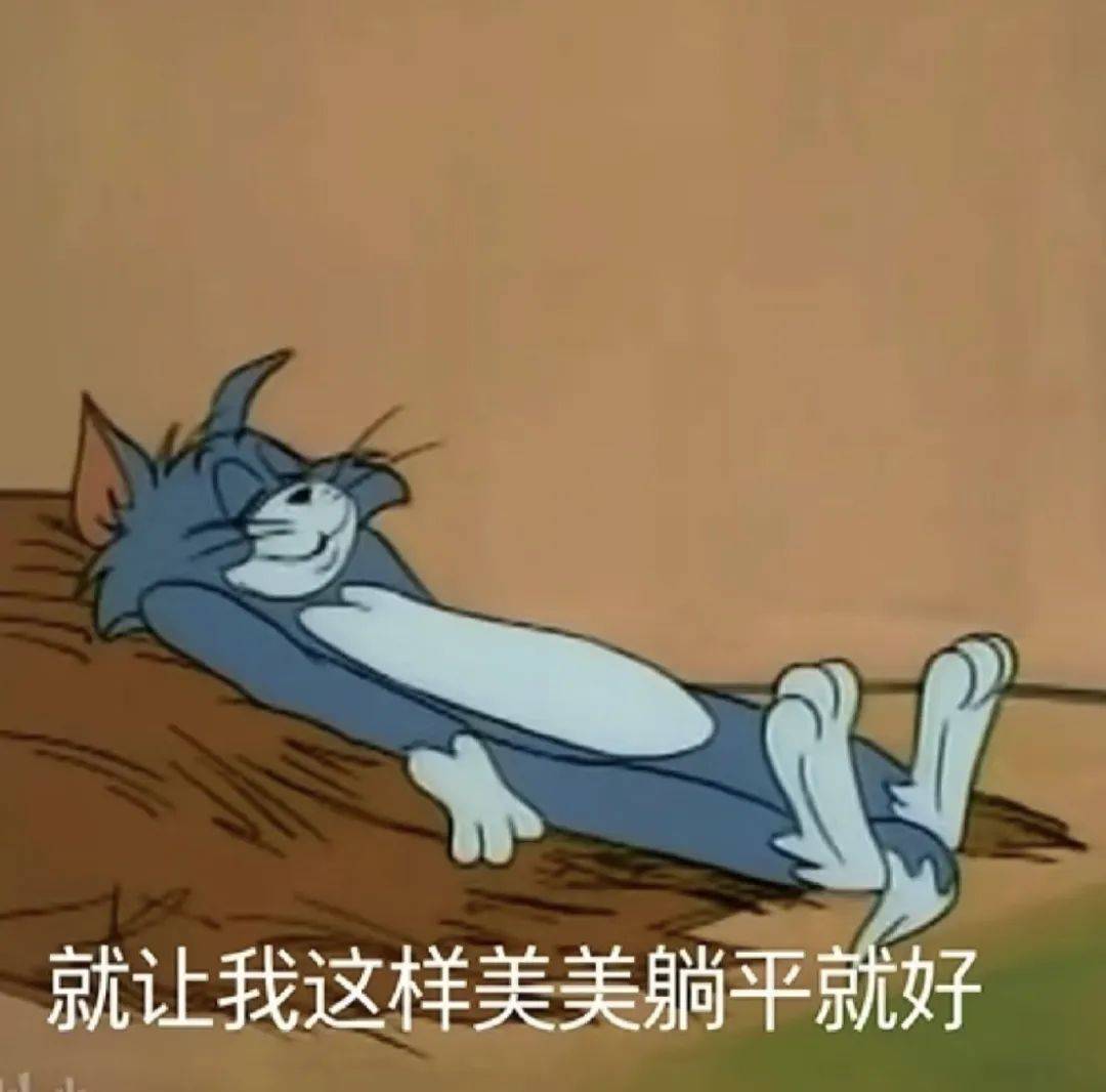 “阿冷”马上到<strong></p>
<p>理财投资可靠吗</strong>！今年春节天气如何？