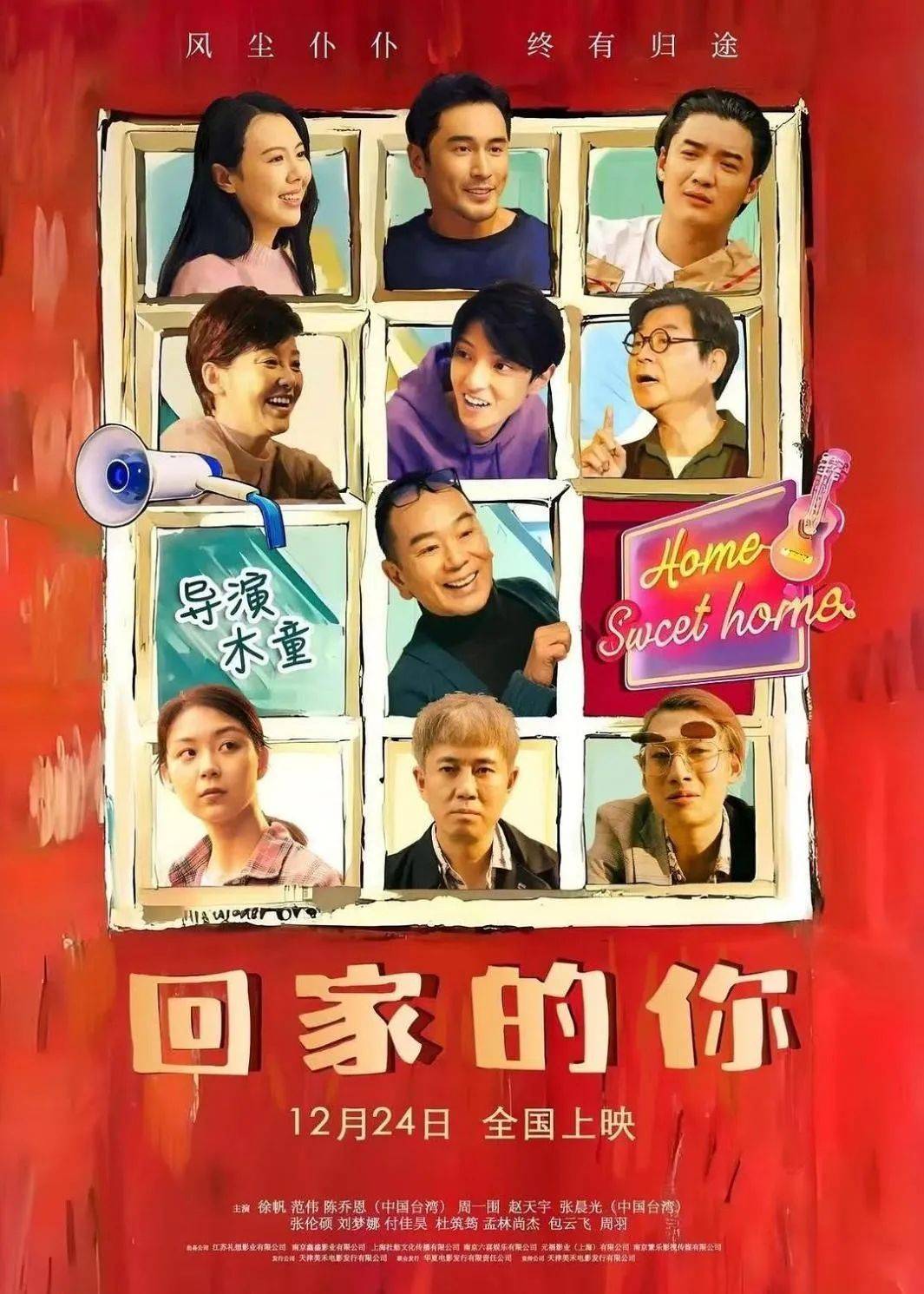 全天仅卖出4张票<strong></p>
<p>理财投资可靠吗</strong>！范伟、徐帆、陈乔恩主演也带不动？出品方：是正常上映