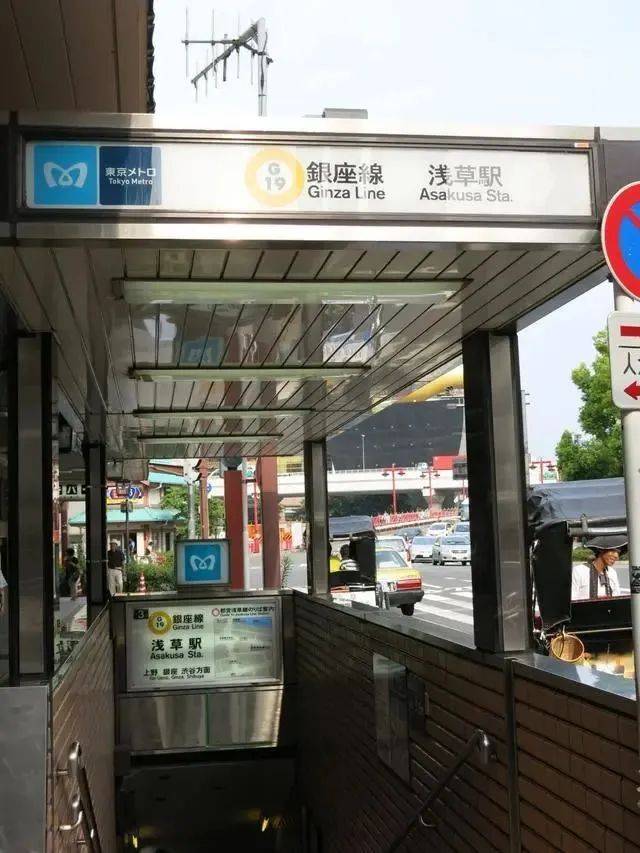 广州出现“超迷你”地铁口<strong></p>
<p>理财投资可靠吗</strong>，仅容两人并排走