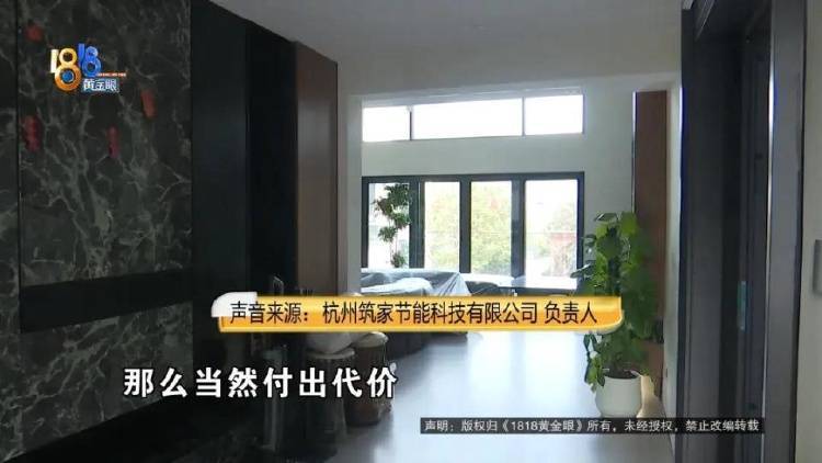 1100万买的别墅<strong></p>
<p>理财投资可靠吗</strong>，装修花了500万，她说“根本没法睡”