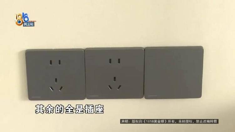 1100万买的别墅<strong></p>
<p>理财投资可靠吗</strong>，装修花了500万，她说“根本没法睡”