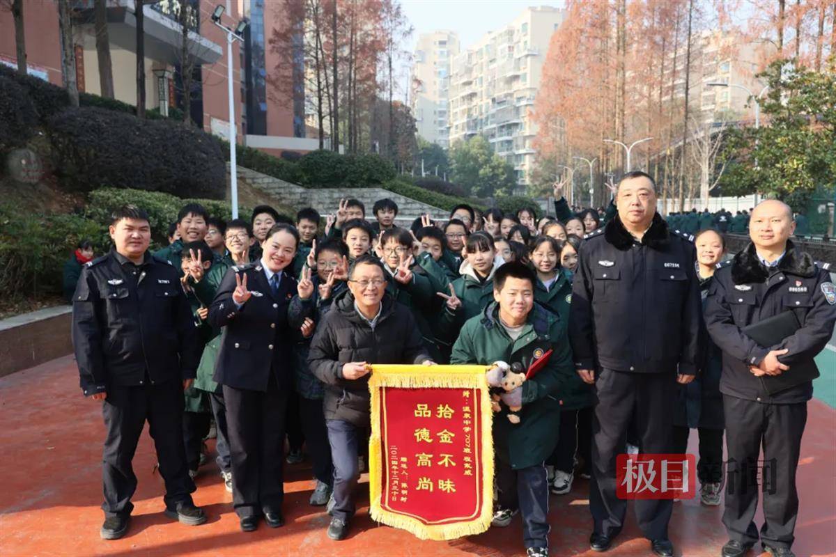 湖北咸宁一学生放学路上捡到手机交给警方<strong></p>
<p>理财投资可靠吗</strong>，民警和失主进校给他送“大礼包”