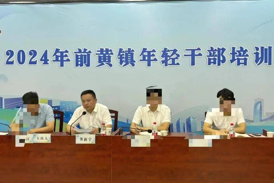 一镇党委书记发不雅言论被免职<strong></p>
<p>理财投资可靠吗</strong>，曾称要常怀敬畏警醒之心