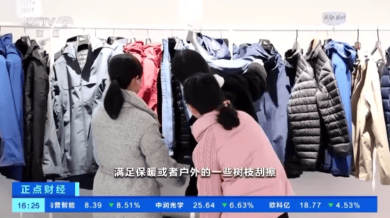 曝光<strong></p>
<p>理财投资可靠吗</strong>！很多人买到的都是假的！赶紧家里找找