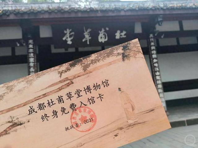 成都女博士二十多分钟背诵83首古诗词<strong></p>
<p>理财投资可靠吗</strong>，获杜甫草堂终身免票：两个月背了超6400字