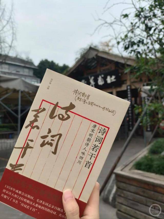成都女博士二十多分钟背诵83首古诗词<strong></p>
<p>理财投资可靠吗</strong>，获杜甫草堂终身免票：两个月背了超6400字
