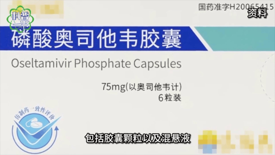 传染性强<strong></p>
<p>最近的理财</strong>，山东处于流行高峰期