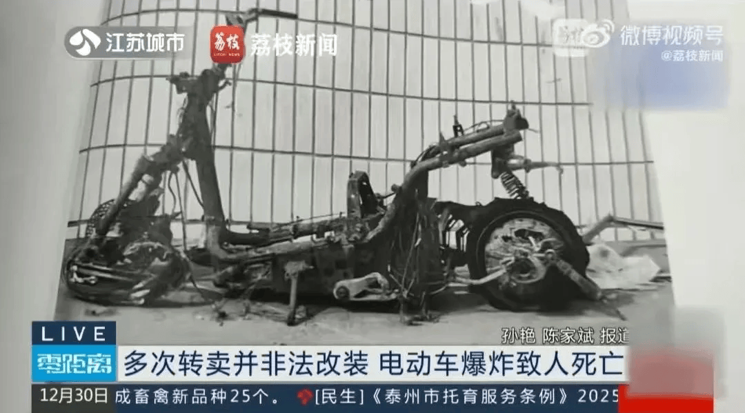 泰州18岁小伙被炸身亡<strong></p>
<p>最近的理财</strong>！罪魁祸首又是它→