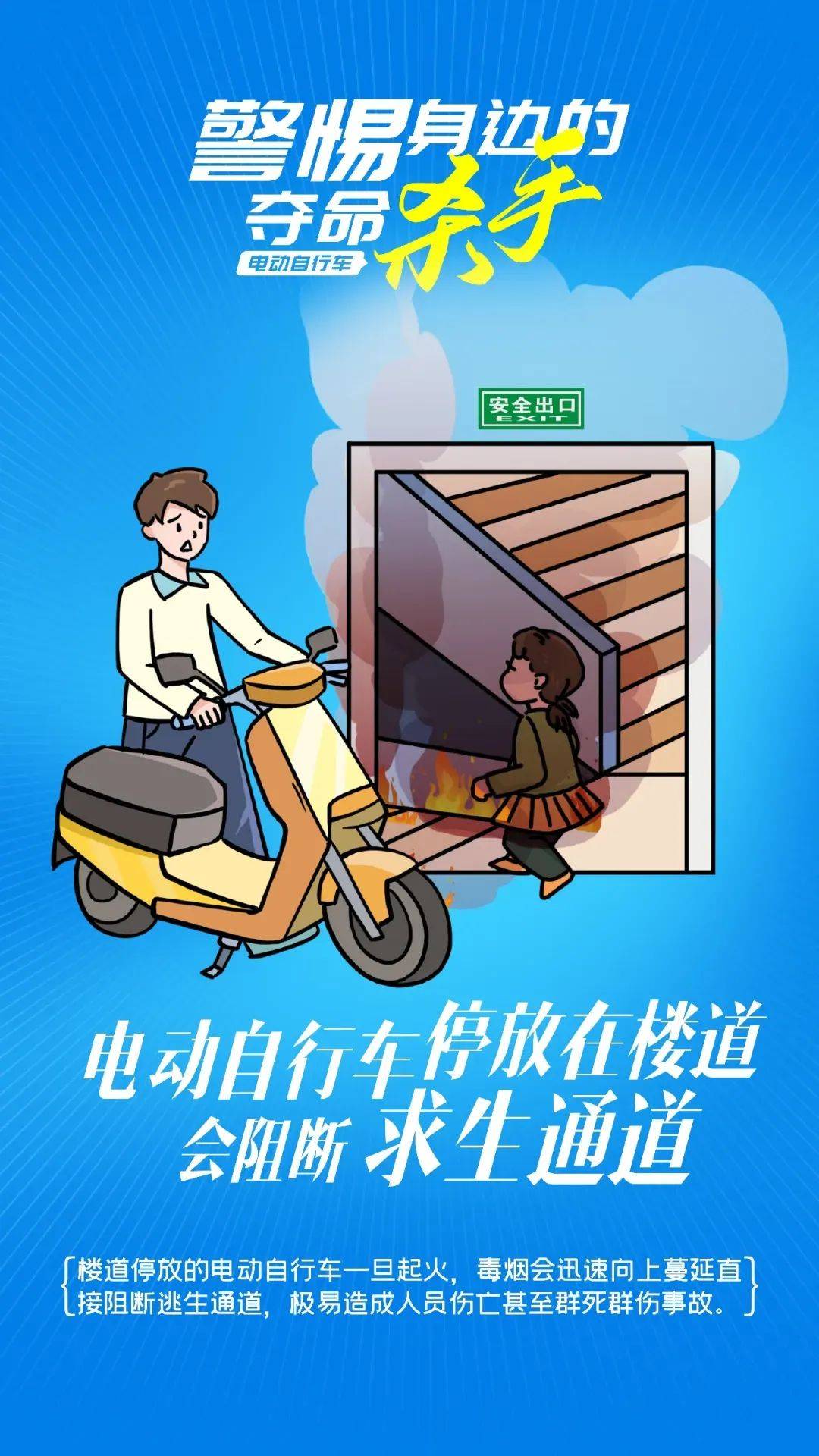 泰州18岁小伙被炸身亡<strong></p>
<p>最近的理财</strong>！罪魁祸首又是它→
