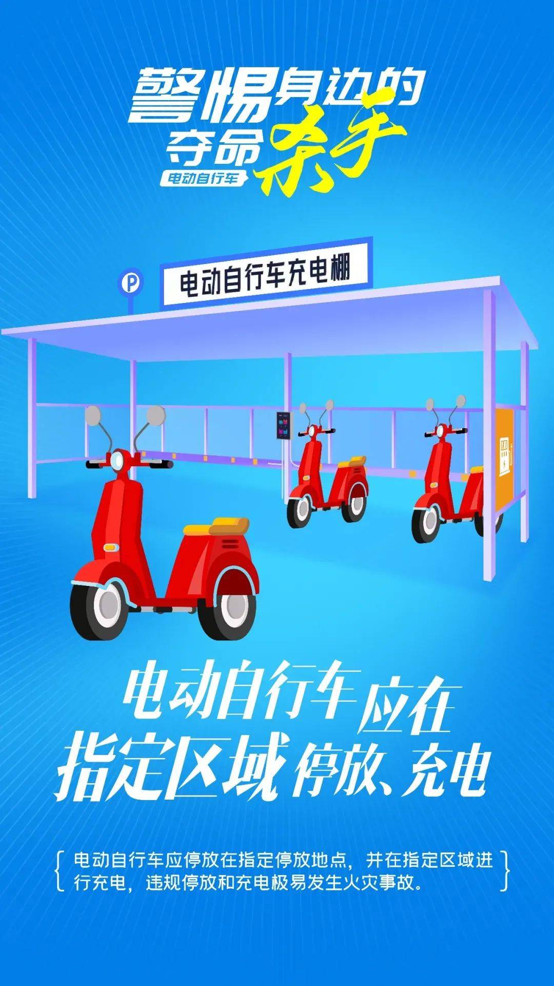 泰州18岁小伙被炸身亡<strong></p>
<p>最近的理财</strong>！罪魁祸首又是它→