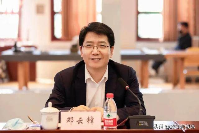 中共中央批准<strong></p>
<p>个人理财方案</strong>，邓云锋任山东省委常委