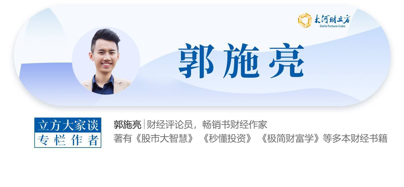 郭施亮：尽快落实散户允许T+0<strong></p>
<p>个人理财方案</strong>，机构实施T+1 | 立方大家谈