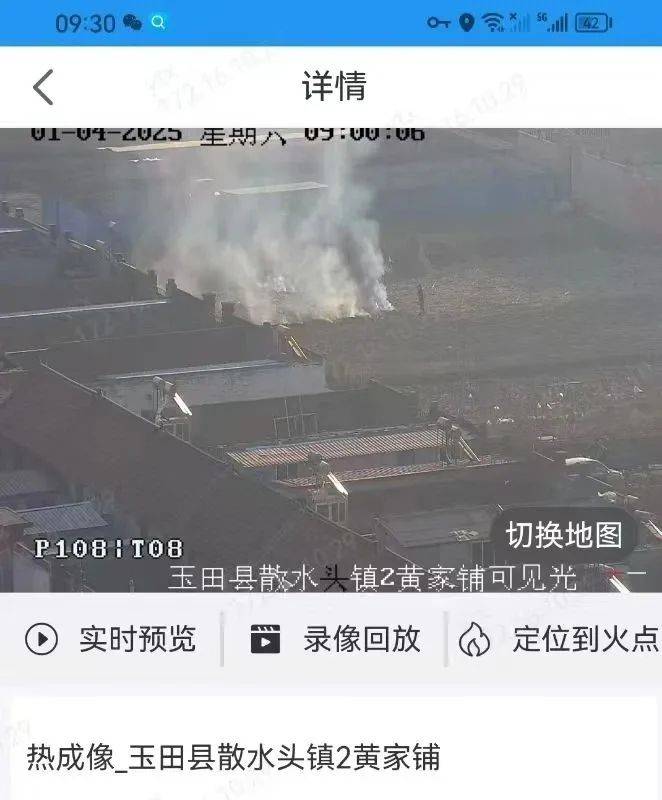 唐山各乡镇、村落一律禁止<strong></p>
<p>个人理财方案</strong>！多名村民被罚