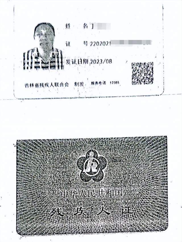 车祸后CT查出脑瘤医生没告知<strong></p>
<p>个人理财方案</strong>？男子此后开颅术致性功能丧失等多项残疾
