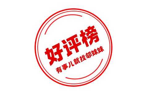 郑州一处2400多平方米绿化用地被改成充电站<strong></p>
<p>个人理财方案</strong>?