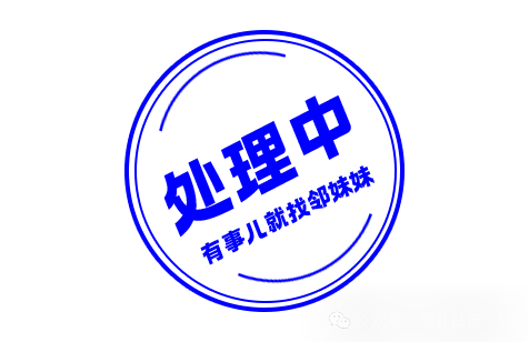 郑州一处2400多平方米绿化用地被改成充电站<strong></p>
<p>个人理财方案</strong>?
