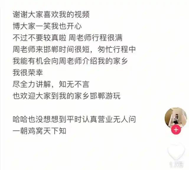 鸡窝头女士收拾得漂漂亮亮上班了<strong></p>
<p>个人理财方案</strong>，带火邯郸文旅放大招！