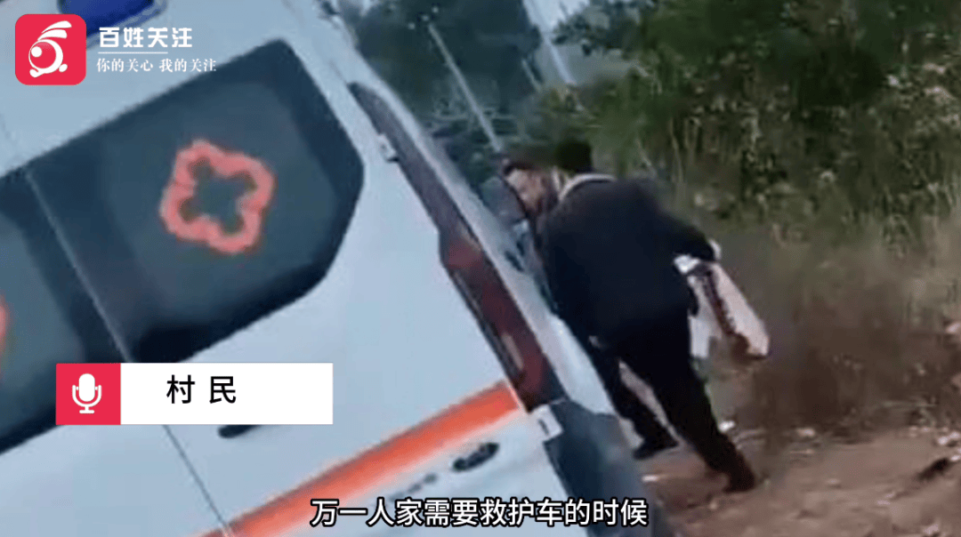 救护车被曝开到地里装柑橘<strong></p>
<p>个人理财方案</strong>？当地卫健局回应