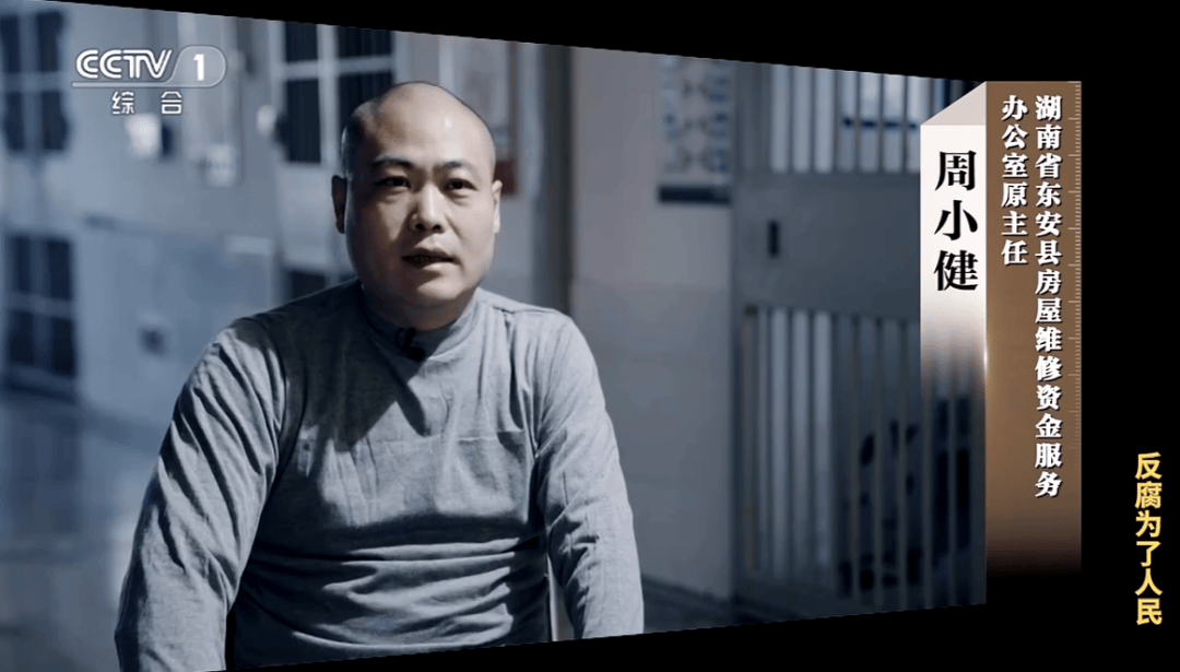 他把个人收款码放在缴费窗口<strong></p>
<p>个人理财方案</strong>，贪污近千万！