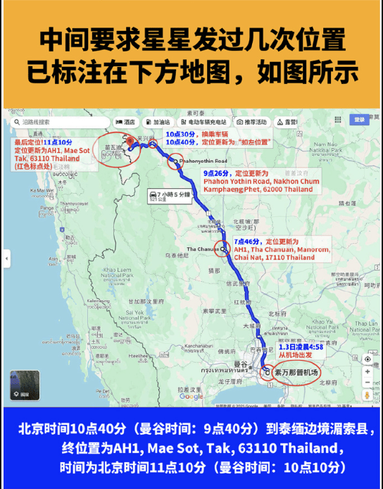 中国驻清迈总领事馆回应男演员王星在泰缅边境失联<strong></p>
<p>个人理财方案</strong>，知情人称“应该能救出来”