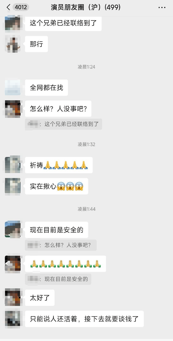 中国驻清迈总领事馆回应男演员王星在泰缅边境失联<strong></p>
<p>个人理财方案</strong>，知情人称“应该能救出来”