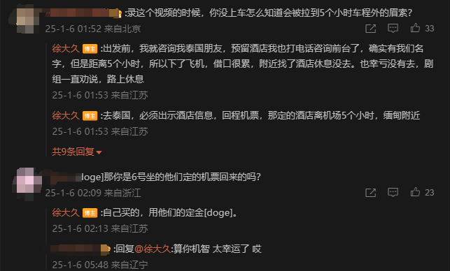 中国驻清迈总领事馆回应男演员王星在泰缅边境失联<strong></p>
<p>个人理财方案</strong>，知情人称“应该能救出来”