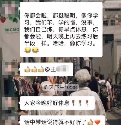 网友热议<strong></p>
<p>余额宝微信理财通</strong>！女员工拒绝下班后排练年会节目遭辞退？如此办年会已然变味