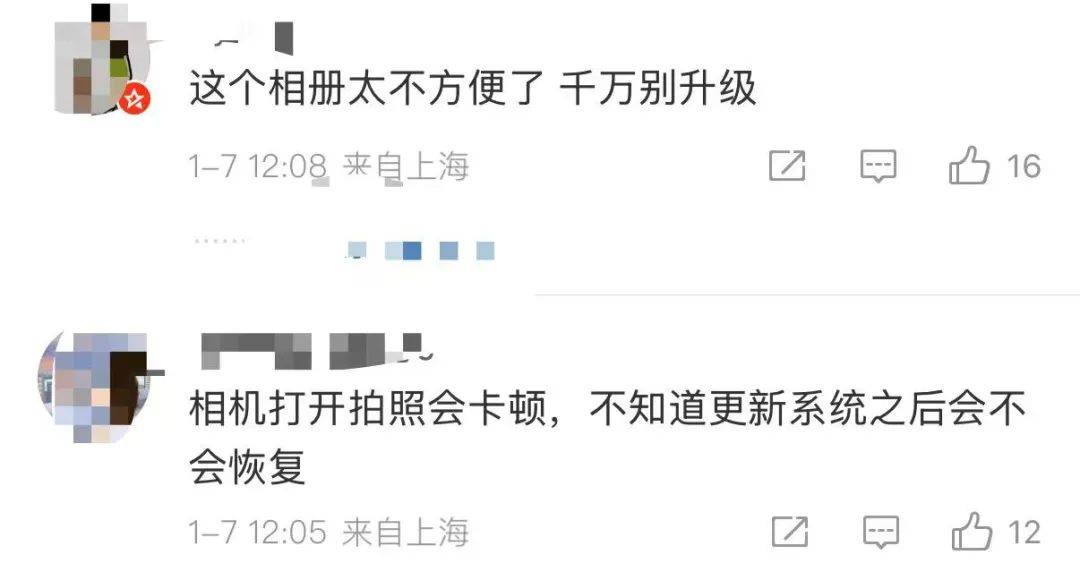iPhone迎系统更新<strong></p>
<p>余额宝微信理财通</strong>，“建议所有用户安装”，客服回应
