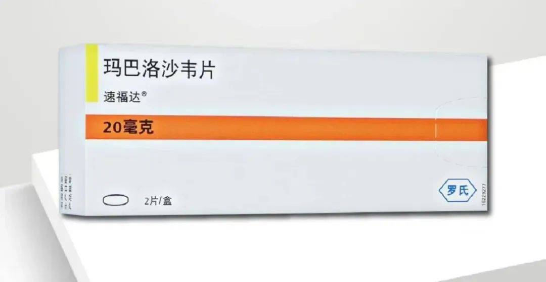 卖爆了！新一代抗流感药有药店卖300元一盒<strong></p>
<p>余额宝微信理财通</strong>，厂家：出厂价按国家医保谈判价格执行，没调整过！多地发文规范价格→