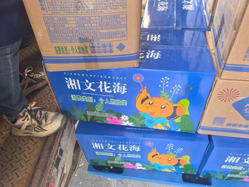 杭州郑某家中突然被抓！465箱<strong></p>
<p>余额宝微信理财通</strong>，密密麻麻……