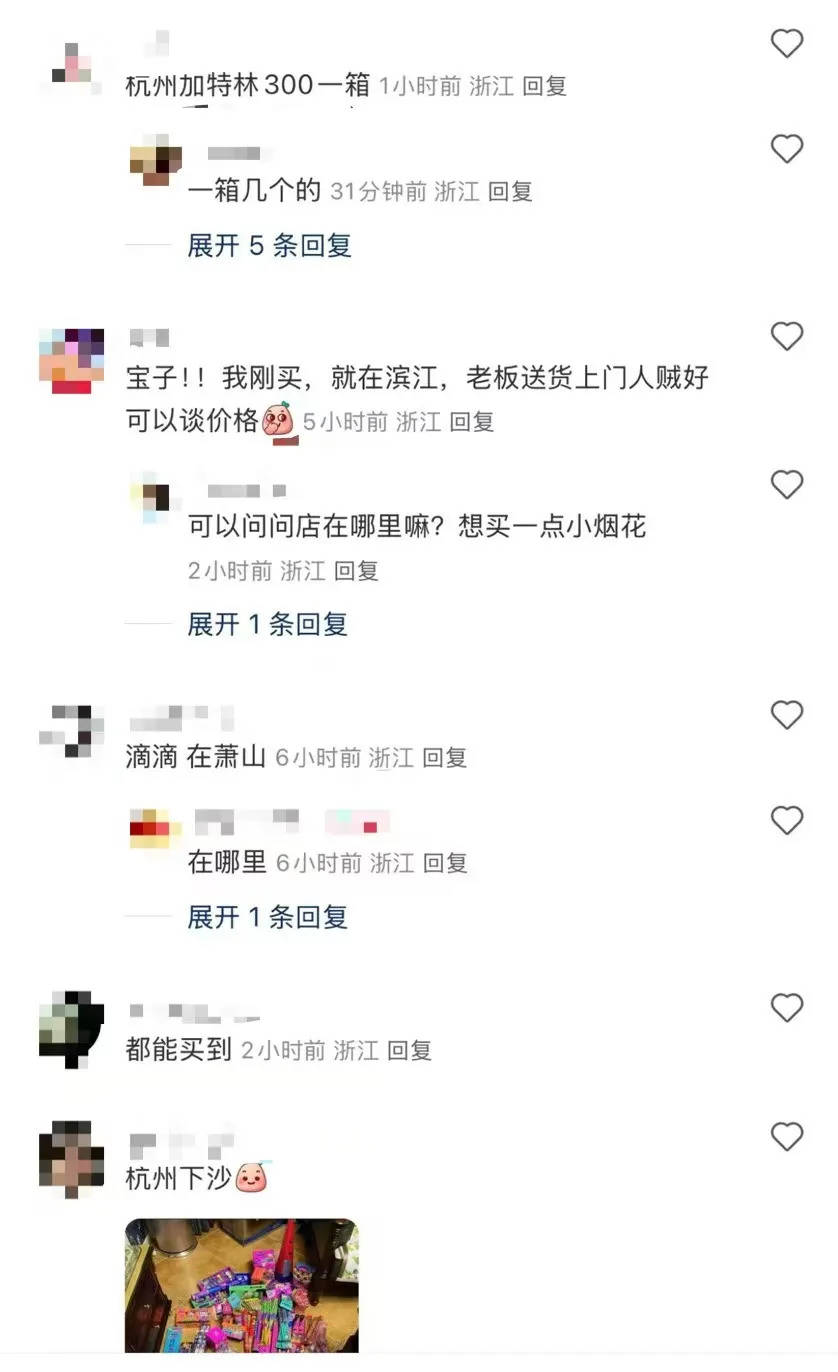 杭州郑某家中突然被抓！465箱<strong></p>
<p>余额宝微信理财通</strong>，密密麻麻……