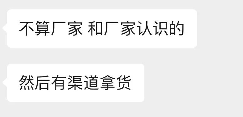 杭州郑某家中突然被抓！465箱<strong></p>
<p>余额宝微信理财通</strong>，密密麻麻……