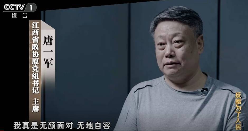 大搞“一家两制”<strong></p>
<p>余额宝微信理财通</strong>！“老虎”与妻子出镜忏悔