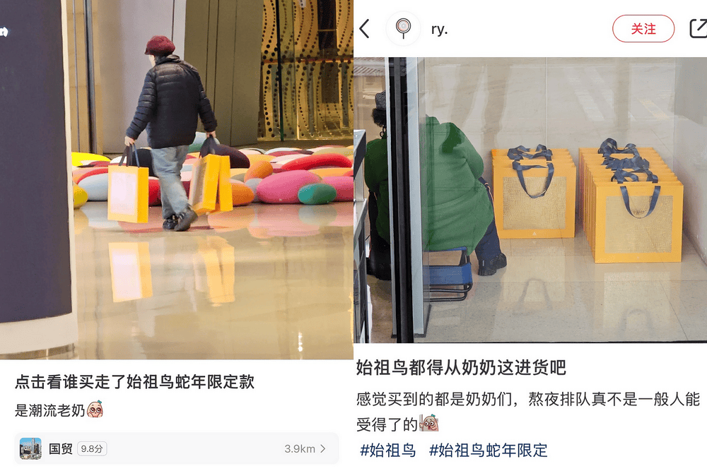 “蛇年限定”来了！顾客排长队抢生肖款<strong></p>
<p>余额宝微信理财通</strong>，鞋服品牌找到新流量秘码