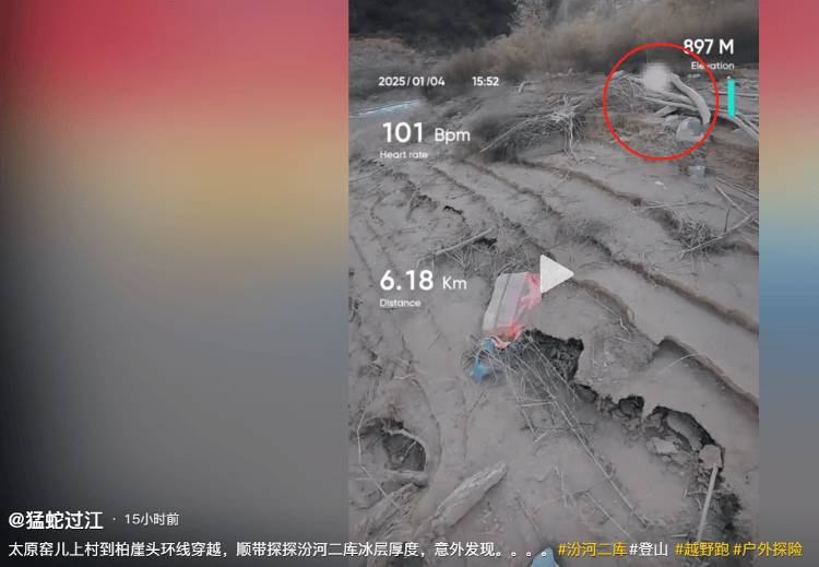 曾两度发现遗体的博主“猛蛇过江”<strong></p>
<p>余额宝微信理财通</strong>，在太原一水库疑又发现人类遗骸？当地回应